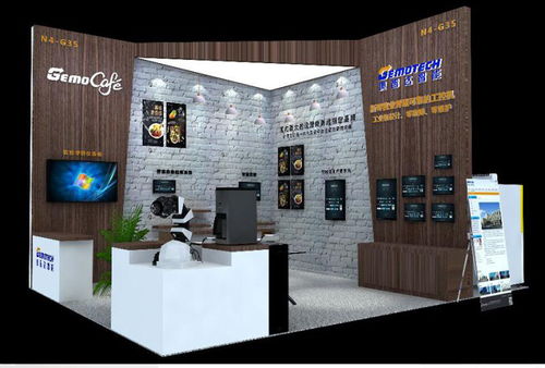 集智達誠邀您參加2018中國國際自助服務(wù)產(chǎn)品及自動售貨系統(tǒng)展覽會