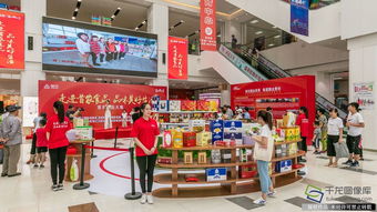 首農(nóng)食品大集盛裝開(kāi)幕，名優(yōu)新品薈萃引領(lǐng)消費(fèi)新風(fēng)尚